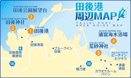 Translated Tajiri and Uradome Area Map